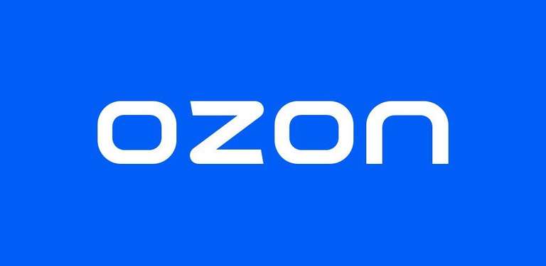 Промокод Ozon новым клиентам «Открытие Брокер» при открытии инвестиционного счета
