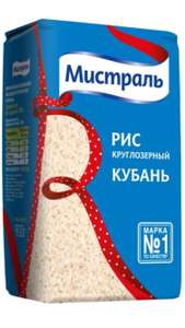 Рис Мистраль Кубань белый шлифованный круглозерный, 900 г