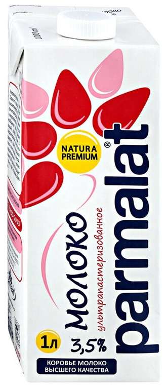 Молоко Parmalat Natura Premium ультрапастеризованное 3.5%, 1 л х 4 шт (60₽ за 1 шт)