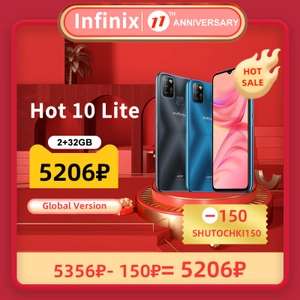Infinix Hot 10 Lite 2/32 Gb