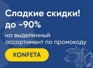 Перекрёсток Coupons