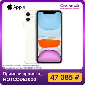 Смартфон Apple iPhone 11 64GB на Tmall Связной