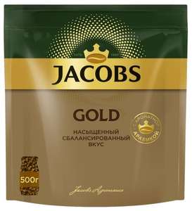 Акция 3=4 на растворимый кофе Jacobs Gold, пакет, 500 г