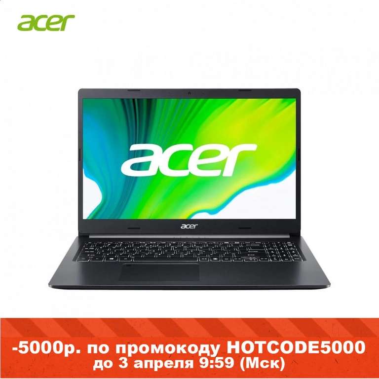 Ноутбук ACER Aspire A515-44-R3N8 (15.6", IPS, Ryzen 7 4700U, 12Гб, 512Гб SSD, Vega 7)
