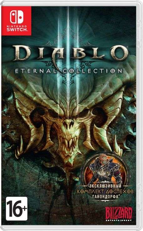 [Switch] Diablo III: Eternal Collection