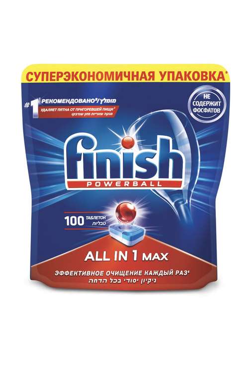Finish All in 1 Max таблетки original для посудомоечной машины, 400 шт.
