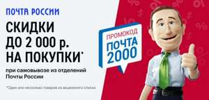 Эльдорадо Coupons