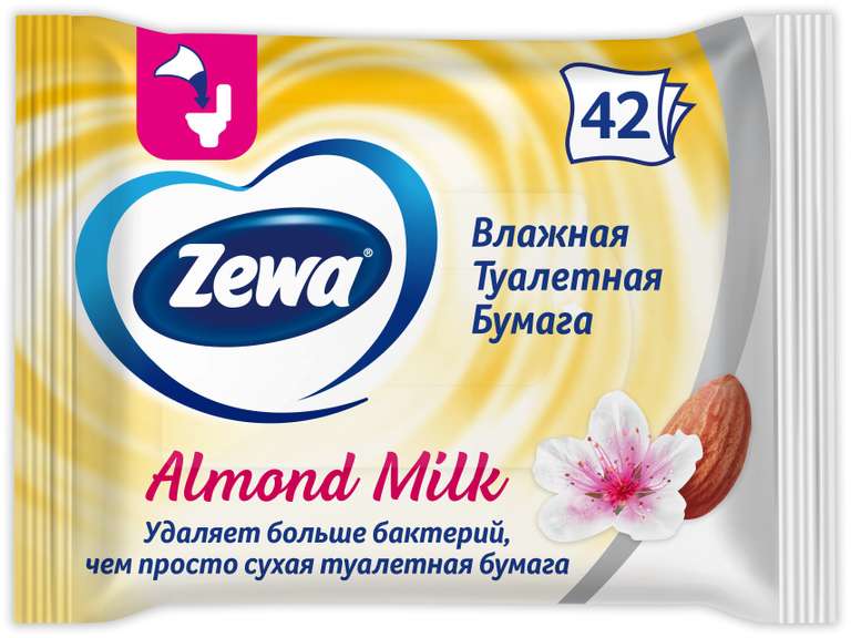 Влажная туалетная бумага Zewa Миндальное молочко, 42 лист. 4 упаковки (акция 3=4)