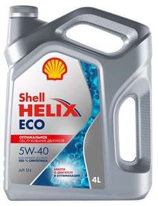Моторное масло Shell Helix ECO 5W-40, 4 л
