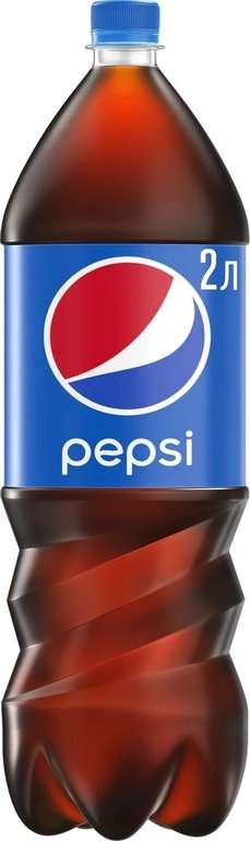 [Пермь] 2 бутылки Pepsi 2 л