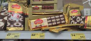 [Уфа] Шоколад Россия с фундуком 140 гр.