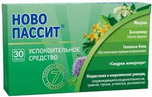 Планета Здоровья Coupons