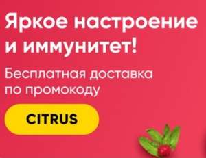 Перекрёсток Coupons