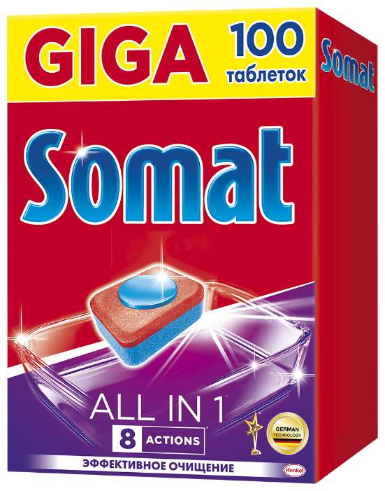 Somat All in 1 таблетки для посудомоечной машины, 100 шт.