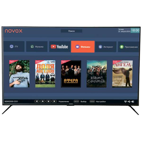 Телевизор Novex NVX-65U321MS, 65 дюймов, (+2899 бонусов)