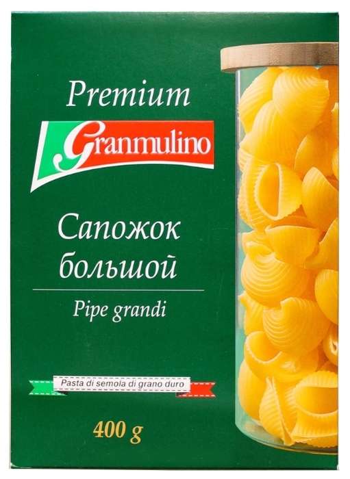 [МСК] Макаронные изделия Granmulino в ассортименте 400 г