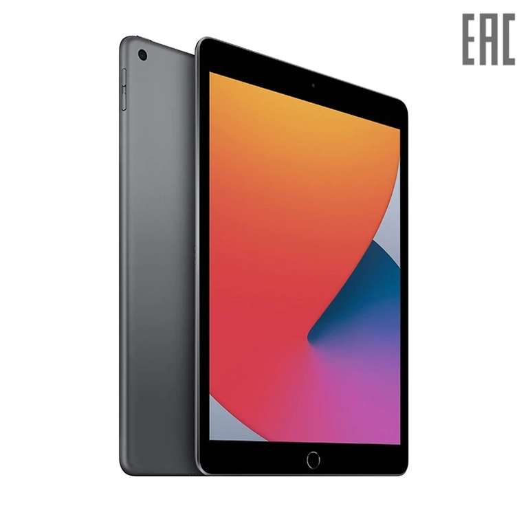 Планшет 10.2" Apple iPad Wi-Fi + Cellular 32 ГБ (2020) (все цвета)