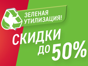 Эльдорадо Coupons