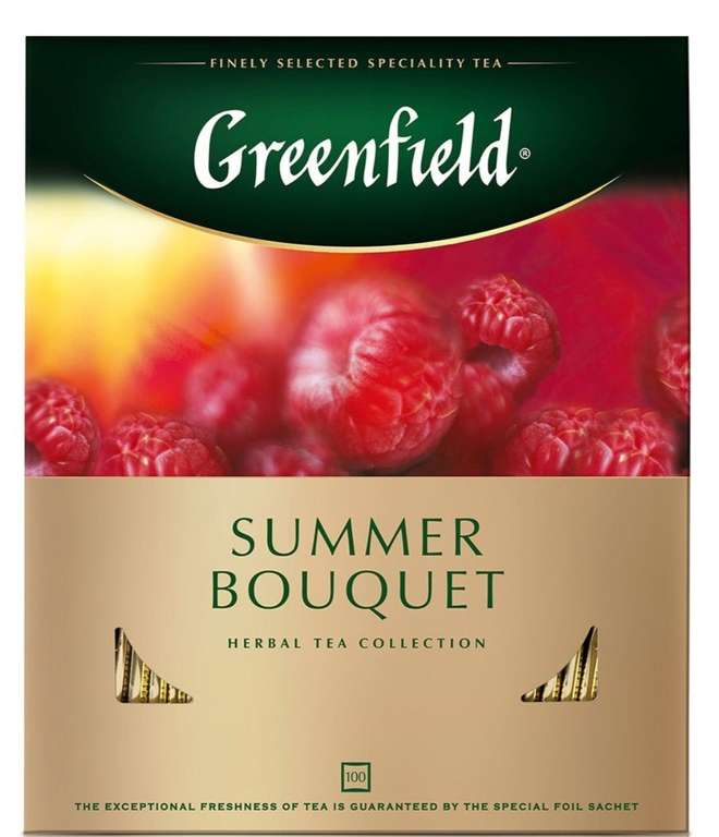 Чай Greenfield "Summer Bouquet" в пакетиках травяной аром. малина, шиповник, яблоко, 100 пак.