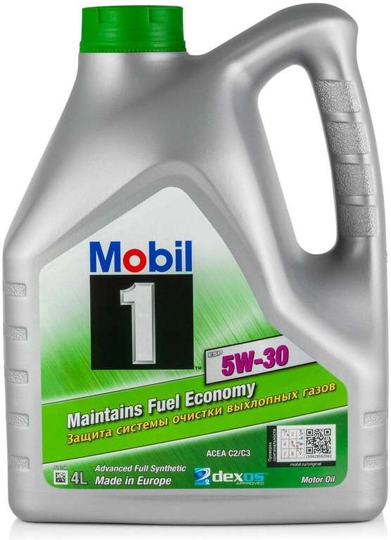 Акция 2=1 на моторное масло Mobil + 1л в подарок (напр. 2 шт. Моторное масло MOBIL 1 ESP 5W-30 Синтетическое 4 л)