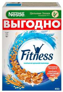 Nestle Fitness хлопья из цельной пшеницы, коробка, 410 г