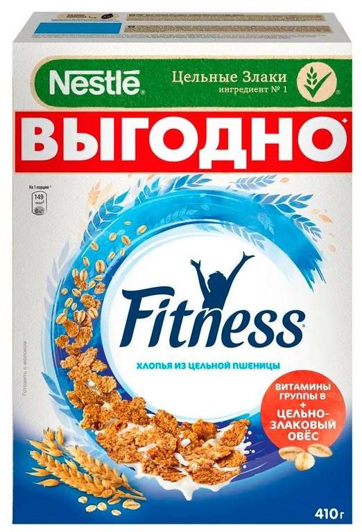 Nestle Fitness хлопья из цельной пшеницы, коробка, 410 г
