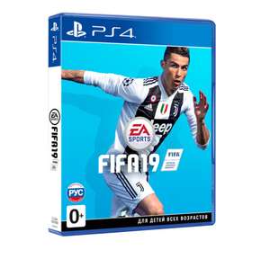 [PS4] FIFA 19