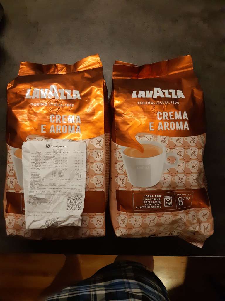 [Казань] Кофе в зернах Lavazza Crema E Aroma, 1 кг.