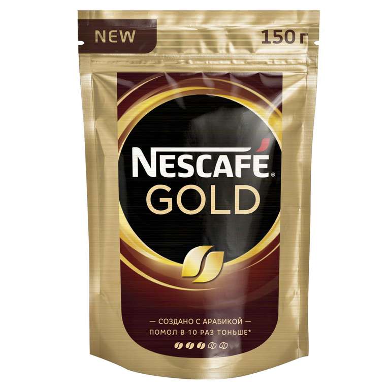 [Мск] Кофе Nescafe Gold 150гр