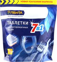 [не везде] Таблетки для посудомоечной машины ЛЕНТА 7в1, 40шт, Россия, 40 шт