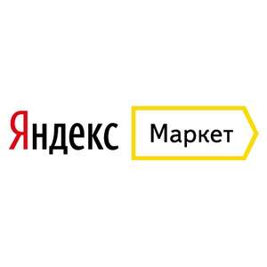 Яндекс Маркет Coupons