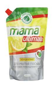 Mama Ultimate Концентрат для мытья посуды Лимон, 1 л