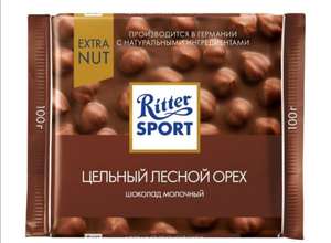 Шоколад Ritter Sport Extra Nut темный цельный лесной орех, 100 г