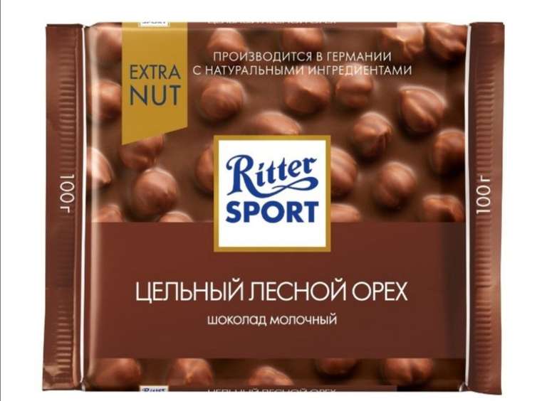 Шоколад Ritter Sport Extra Nut темный цельный лесной орех, 100 г