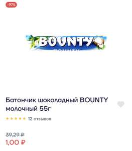 Батончик Bounty за рубль в приложении Ленточка