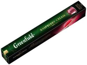 Чай в капсулах Greenfield Raspberry Cream, 10 капс.