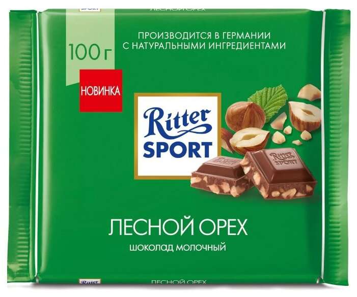 Шоколад Ritter Sport "Лесной орех" молочный, 100 г*4 шт. и другие вкусы (55₽ за штуку)