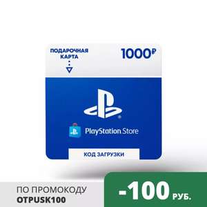 Playstation Store пополнение бумажника: карта оплаты 1000₽