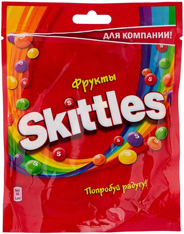 4 упаковки драже Skittles Фрукты, 165 г (цена 1 упаковки 57₽)
