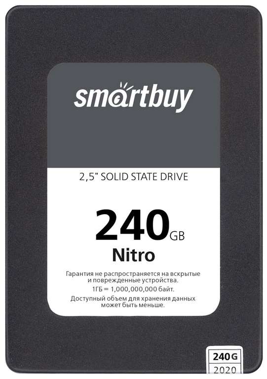 Твердотельный накопитель SSD SmartBuy 240 GB SBSSD-240GQ-MX902-25S3