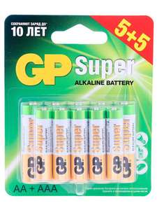 Батарейка алкалиновая GP Super AA (LR06) + ААА (LR03), 10 штук в комплекте