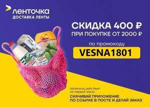 Лента Онлайн Coupons