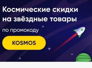 Перекрёсток Coupons