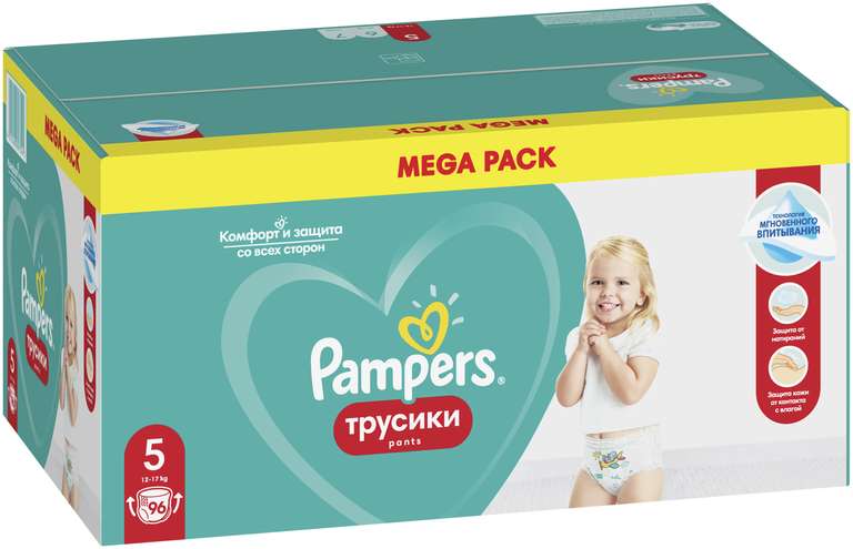 Трусики Pampers Pants 5 (12-17 кг) 96 шт. 3 упаковки