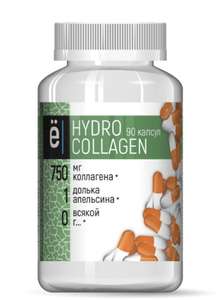 HYDRO COLLAGEN 750мг, 90 капсул
