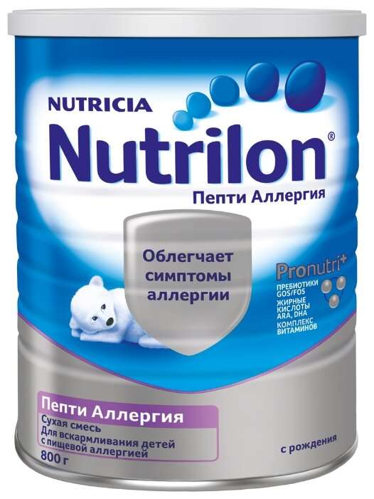 Смесь Nutrilon (Nutricia) Пепти Аллергия, с рождения, 800 г