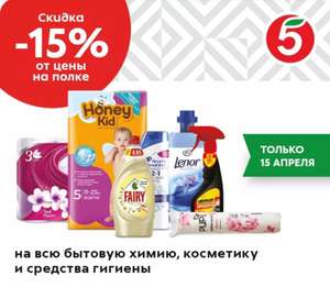 Пятерочка Coupons