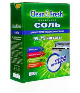 Clean & Fresh Соль для посудомоечных машин 1.8 кг