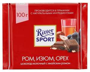 Шоколад Ritter Sport молочный Ром, изюм, орех, 100 г (максимум 2 шт на заказ)