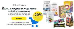 Детский Мир Coupons